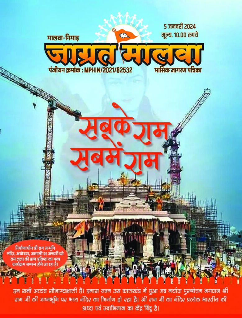 thumbnail of 01-2024