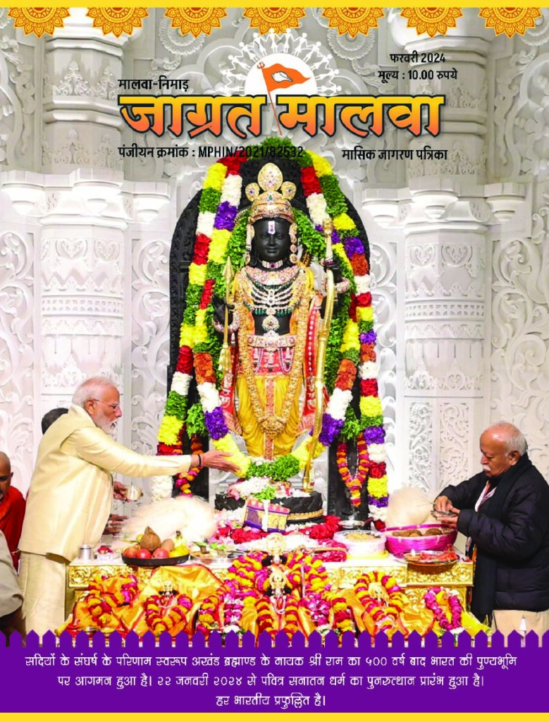 thumbnail of 02-2024