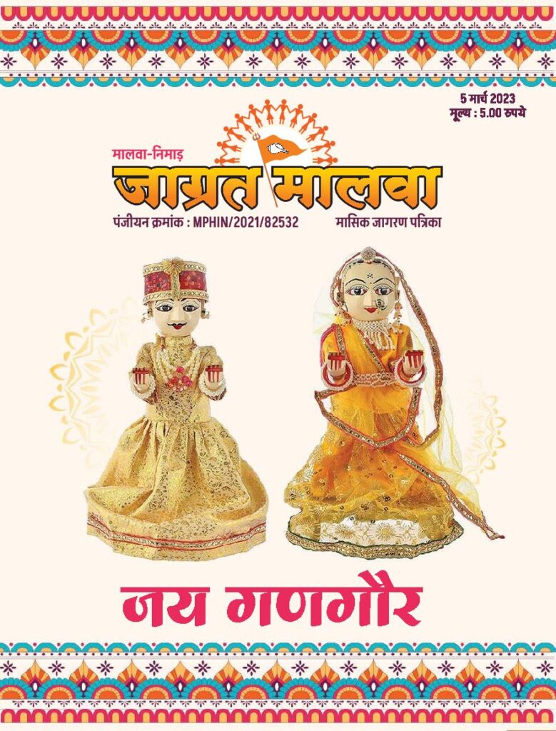 thumbnail of 03-2023