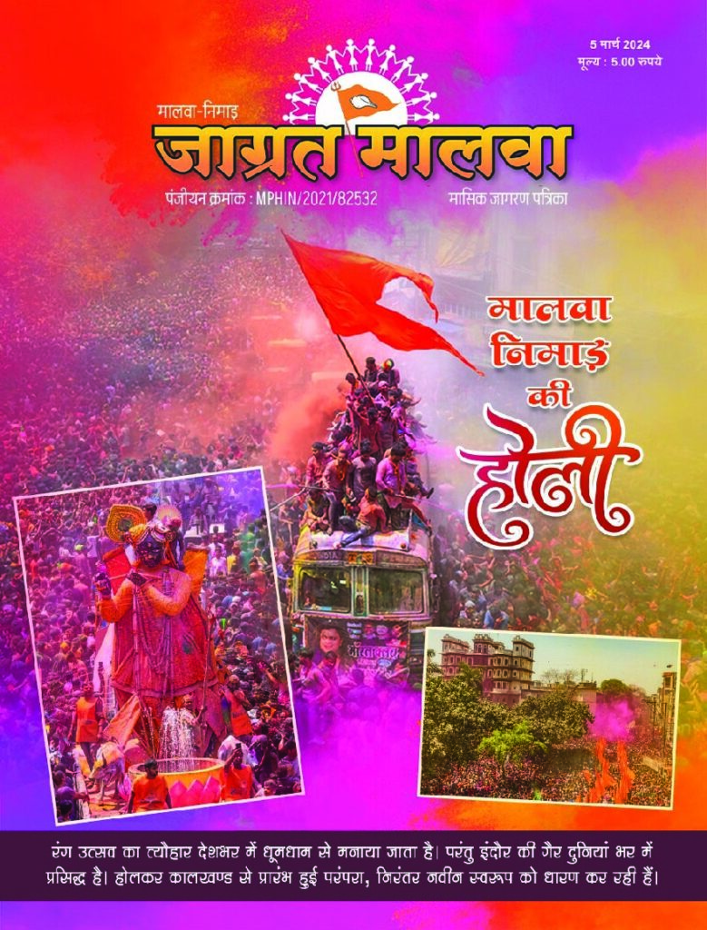 thumbnail of 03-2024