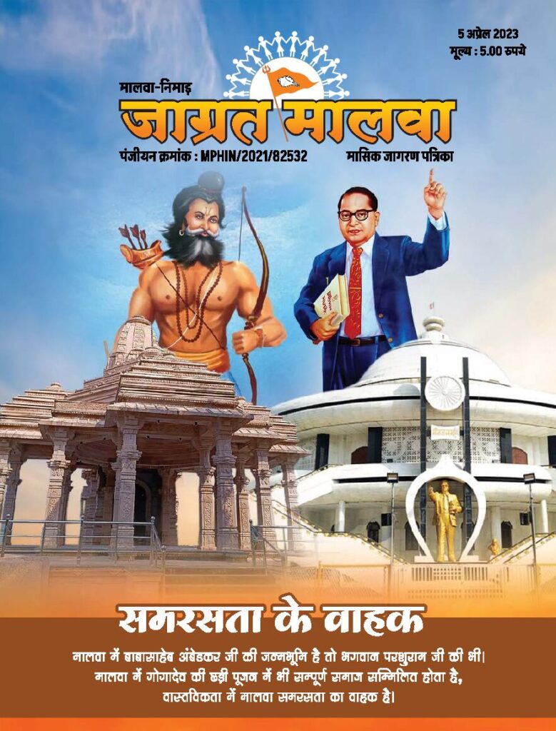 thumbnail of 04-2023