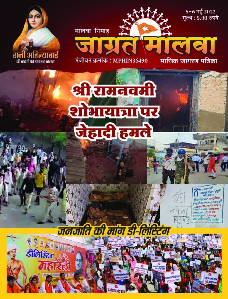 thumbnail of 05-2022