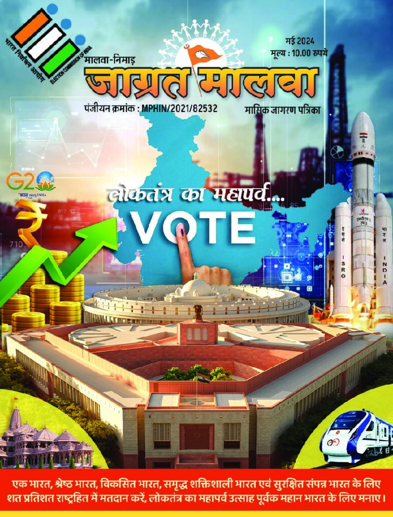 thumbnail of 05-2024