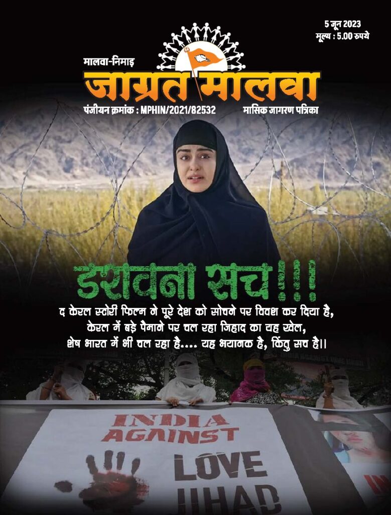 thumbnail of 06-2023