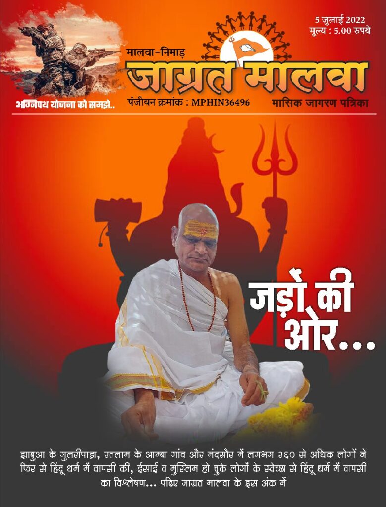 thumbnail of 07-2022