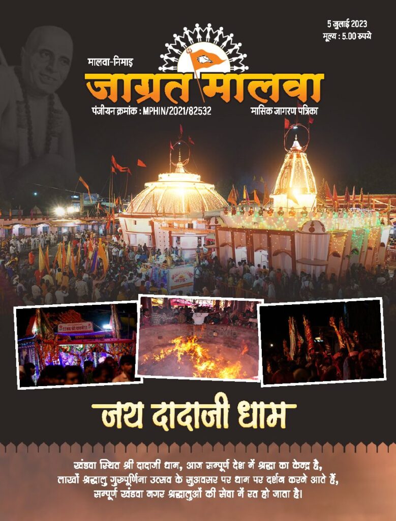 thumbnail of 07-2023