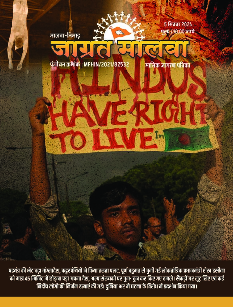 thumbnail of 09-2024