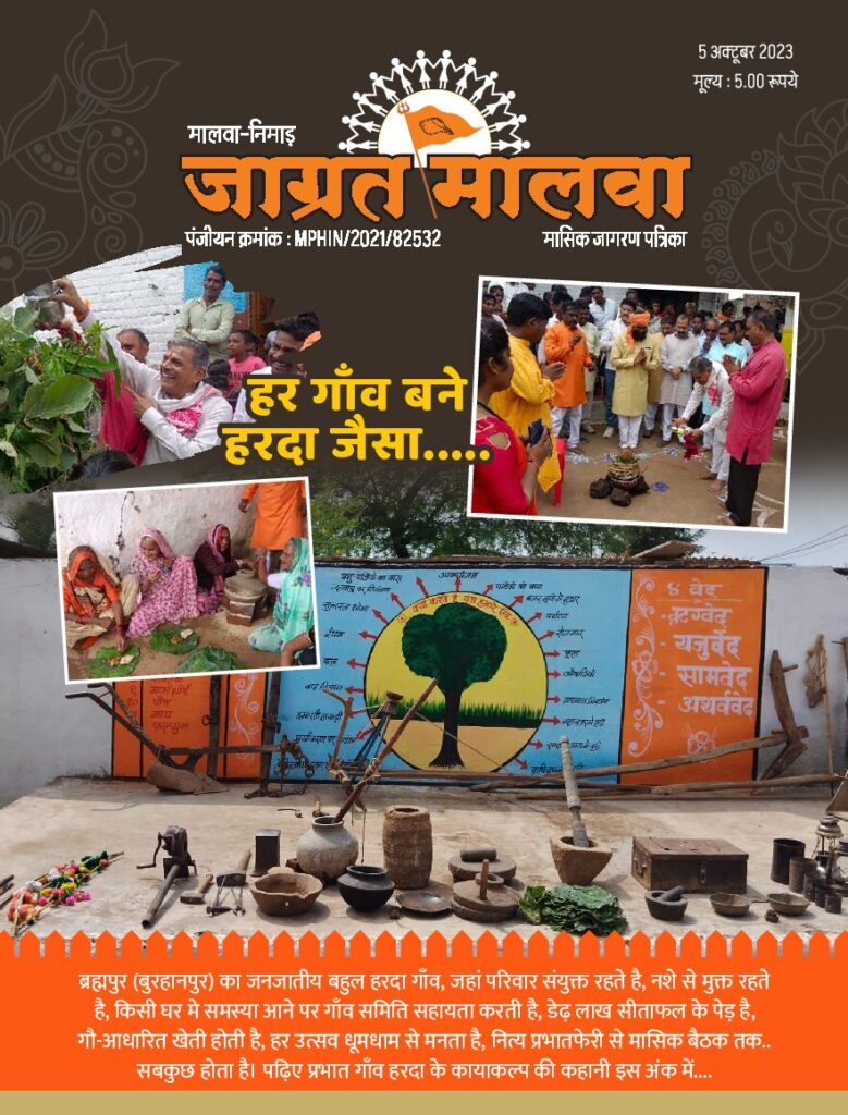 thumbnail of 10-2023