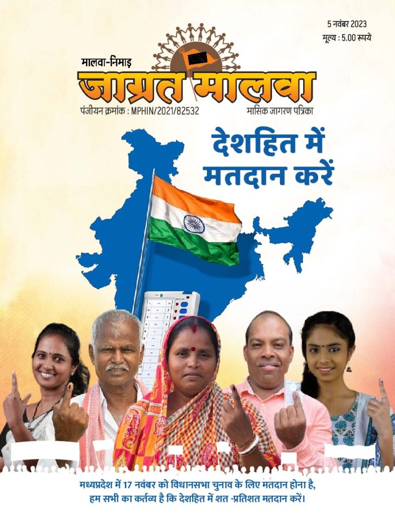 thumbnail of 11-2023